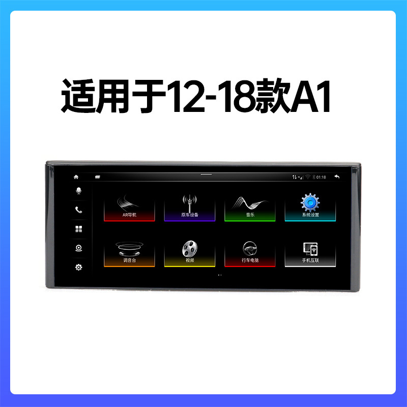 Suitable for Audi A6/A7 host DVD all-in-one large screen navigation machine car central control screen Android car navigation system