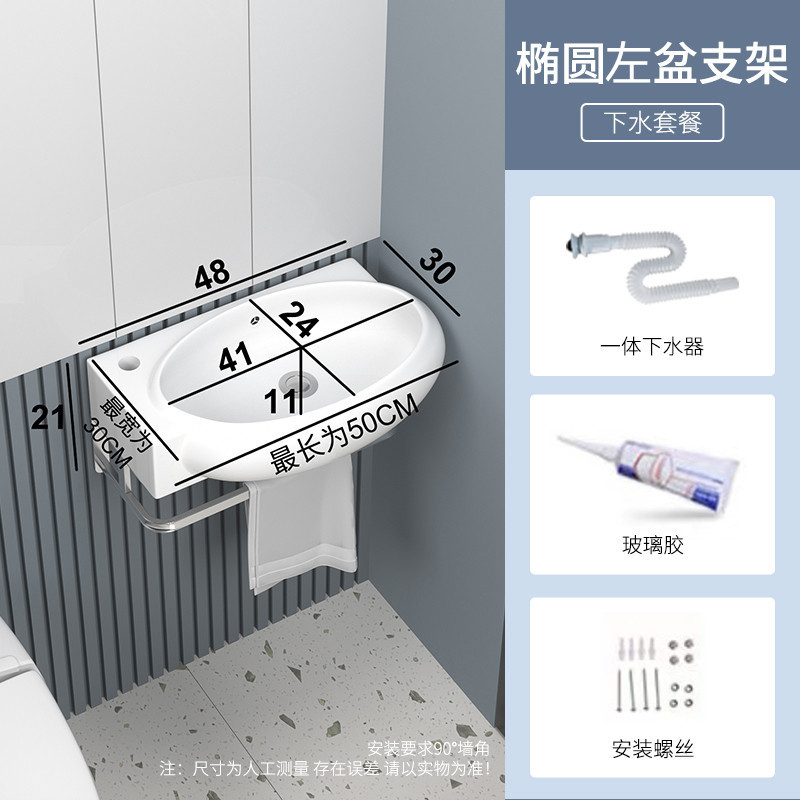 迷你小户型简易洗脸盆陶瓷 三角转角挂墙式不锈钢支架台阳洗手盆|undefined