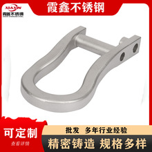 非标304不锈钢精密铸造五金精密压铸配件加工异形件碳钢铸造加工