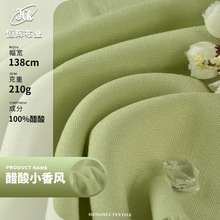 ����ȫ�������� 210g�p���p��ƽ�yС���L���� �r��Ů�b���b����