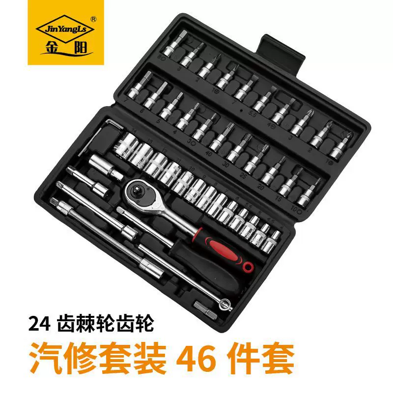 Wrench, fast tools set, wholesale