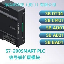 ȫ�����T��PLC S7-200SMART��̖��ģ�KSB/CM01 DT04 AE01 AQ01 BA