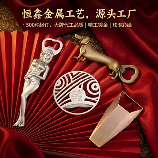 哇噢金属工艺品定制博物馆热门景点大学纪念工艺品金属纪念品设计
