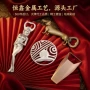 博物馆定制景点热门工艺品