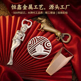 哇噢金属工艺品定制博物馆热门景点大学纪念工艺品金属纪念品设计