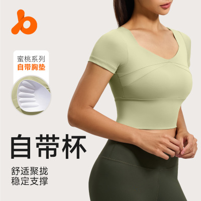 聚衣堂夏季短款女运动上衣带胸垫跑步紧身裸感健身瑜伽短袖|ru