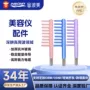 红光高周波高频定制配件
