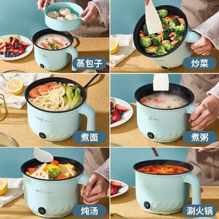 Electric Cooking Pot Student Dormitory Noodle Cooking Pot Multi-Functional Household Mini Rice Cooker Electric Hot Pot Non-Stick Pot Small Electric Pot