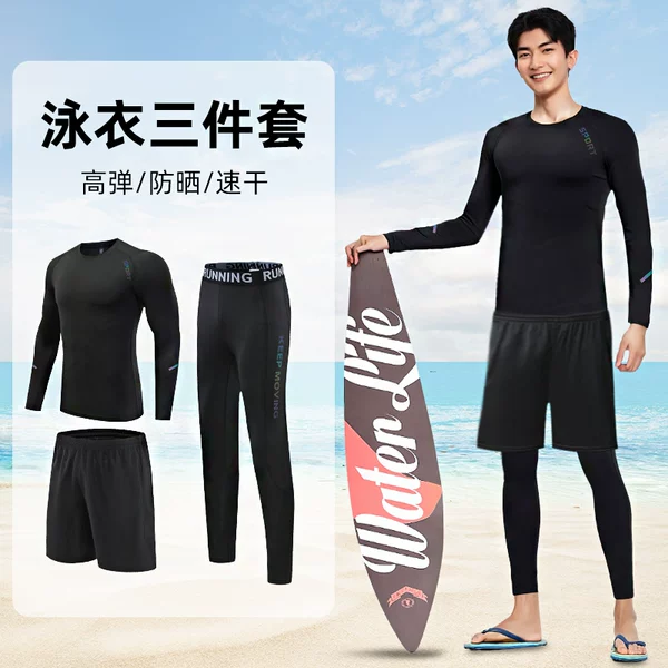 Men's full-body long-sleeve and long-pants swimsuit set, surfing and snorkeling wetsuit, quick-dry swimwear for summer