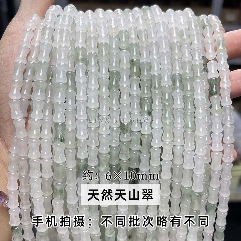 晶徳ジュエリー新疆天山翠玉散珠氷翠玉ブレスレット半製品円珠diyアクセサリー部品卸売り|undefined