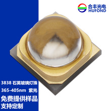 3838ʯӢ����͸�� 3W 365nm �Ϲ�LED���� UV�̻�