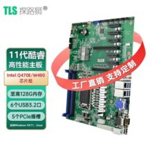 ̽·ʨEAMB-1503Ƕ��ʽ��������7PCIE֧�ֿ��10/11��ATX��ҵ����