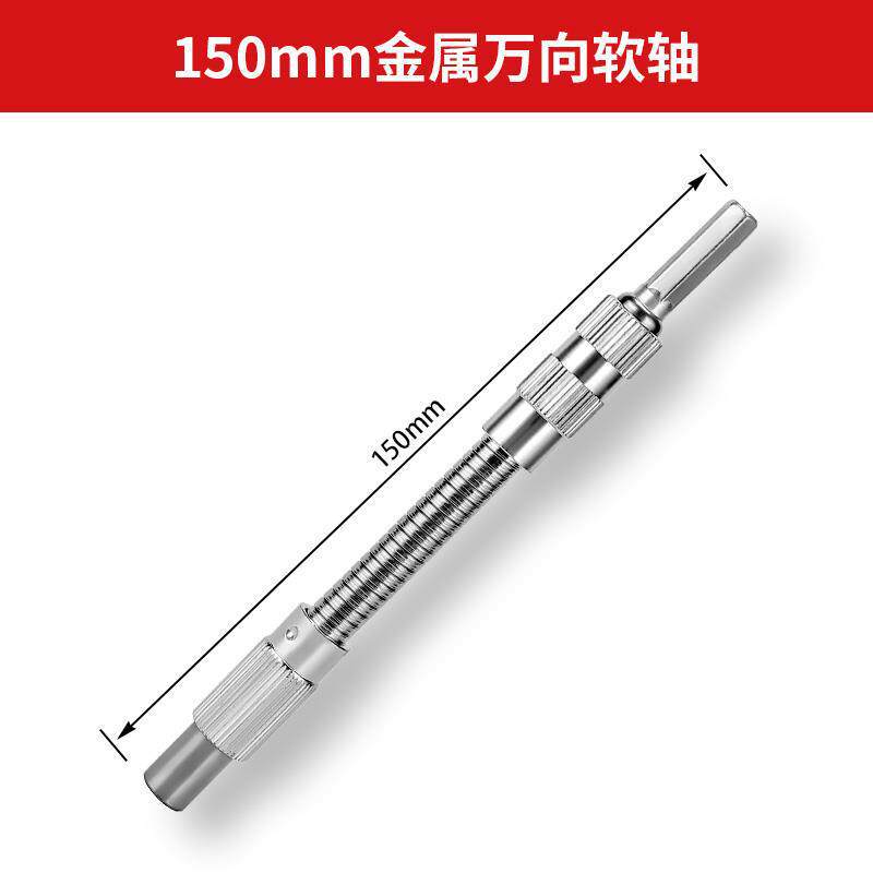 Metal universal flexible eje hexagonal mango de lote cabeza de varilla de extensión manga de extensión varilla de conexión de giro giro destornillador eléctrico