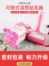 �LͲճë����˺ʽճ�m��ȥ����؈ë�^�l�����·�ȥë����ëˢ