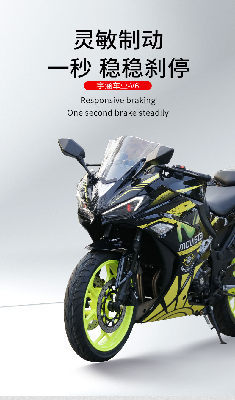 Cross-Border Export Motorcycle V6 Single Rocker Arm Motorcycle Cool Motorcycle Sports Car Twin-Cylinder Water-Cooled Motorcycle Vehicle
