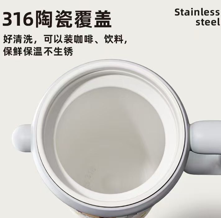 蜡笔小新保温杯大容量车载陶瓷咖啡随行保冰霸杯子男儿童吸管水杯|undefined