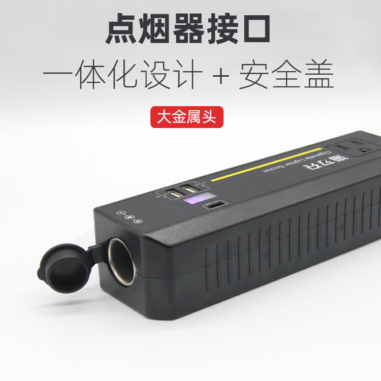 点烟器接口2.jpg