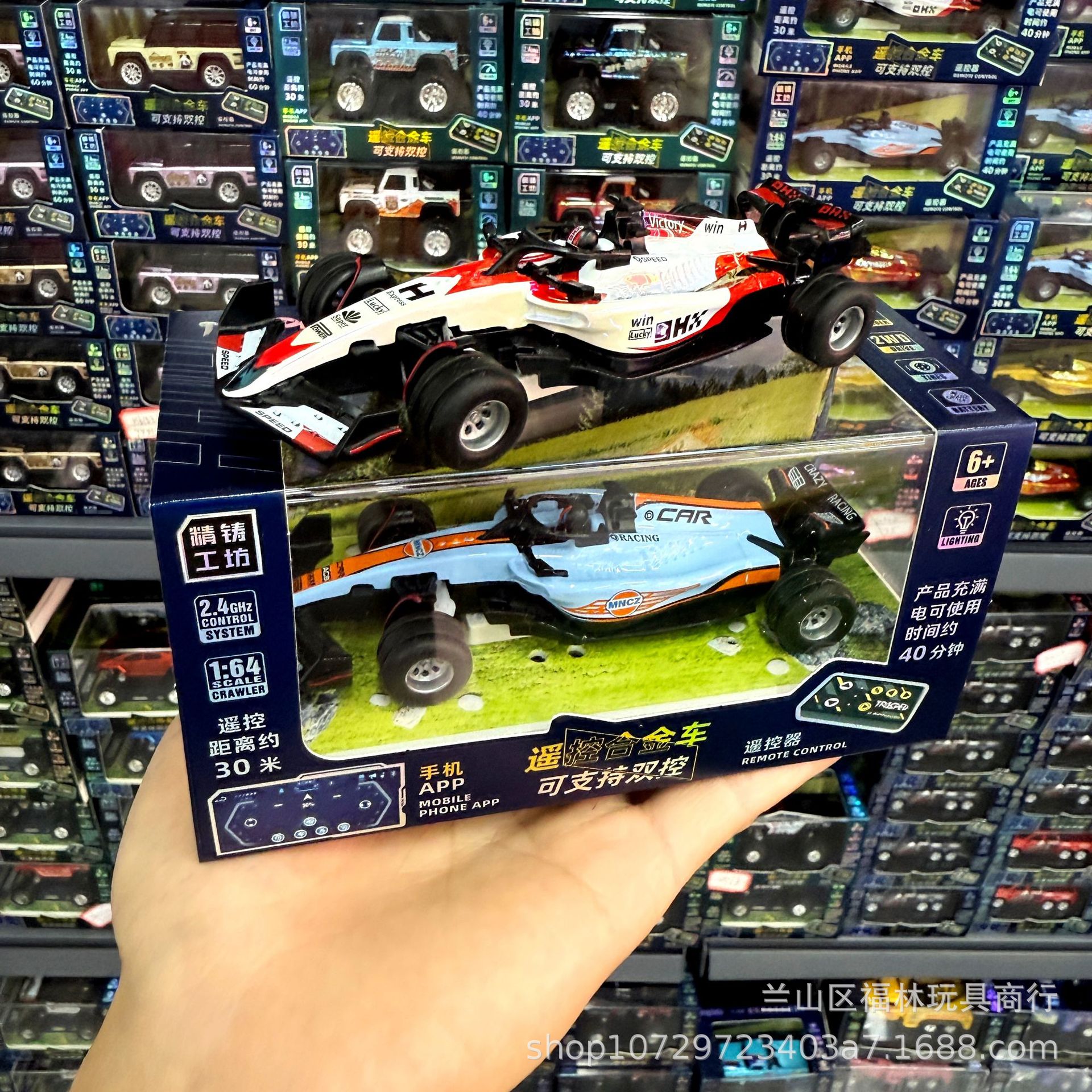 迷你合金遥控车玩具2.4G高速充电赛车越野车可手机操控儿童玩具车