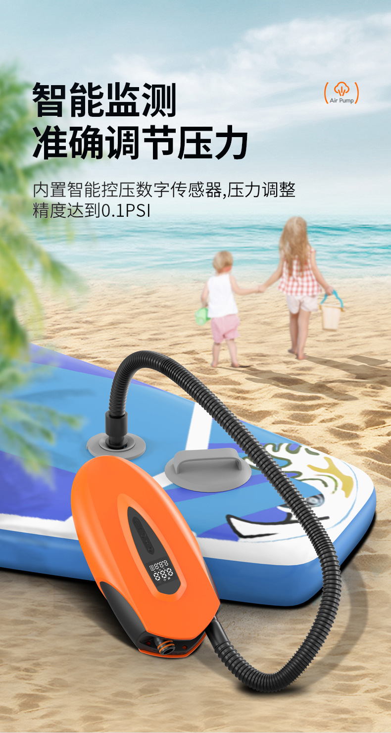 Car Inflatable Pump Outdoor Kayak SUP Pulp Board Tent Inflatable Mattress Portable Electric Wireless Air Pump