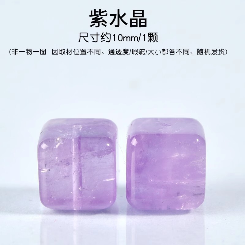 天然水晶双尖diy饰品不规则散珠子粉黄白紫水晶随形手串单珠配件|undefined
