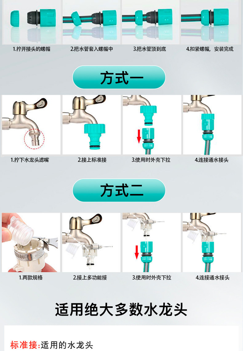 Suitable for car washing, high-pressure water gun, household water hose, flexible hose, water gun nozzle, foam sprayer, and can be used to rinse and connect to a water tap