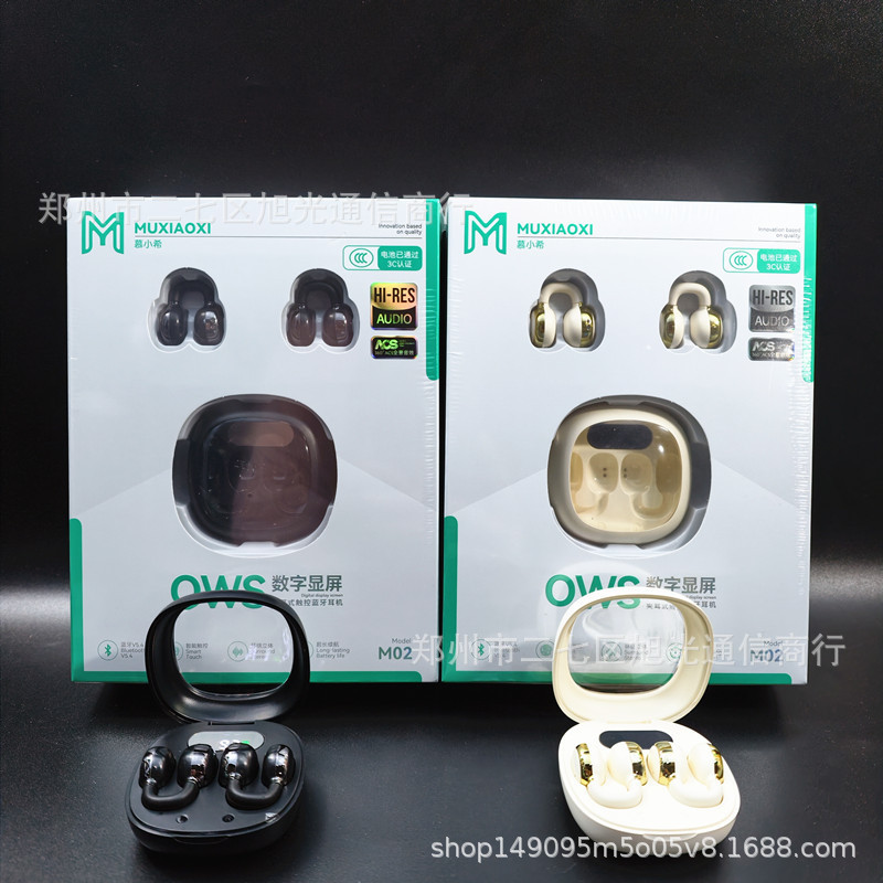 Mu Xiaoxi Series Ear Clip Touch-Controlled Wireless Bluetooth Earphones with Long Battery Life, Non-In-Ear Bone Conduction Transparent Bluetooth Mu Xiaoxi Series Ear Clip Touch-Controlled Wireless Bluetooth Earphones with Long Battery Life, Non-In-Ear Bone Conduction Transparent Bluetooth