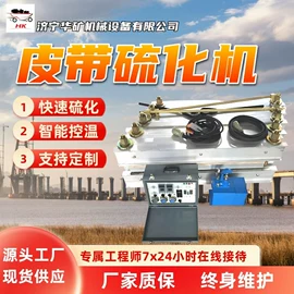 矿山施工设备;矿业输送设备;其他防爆器材