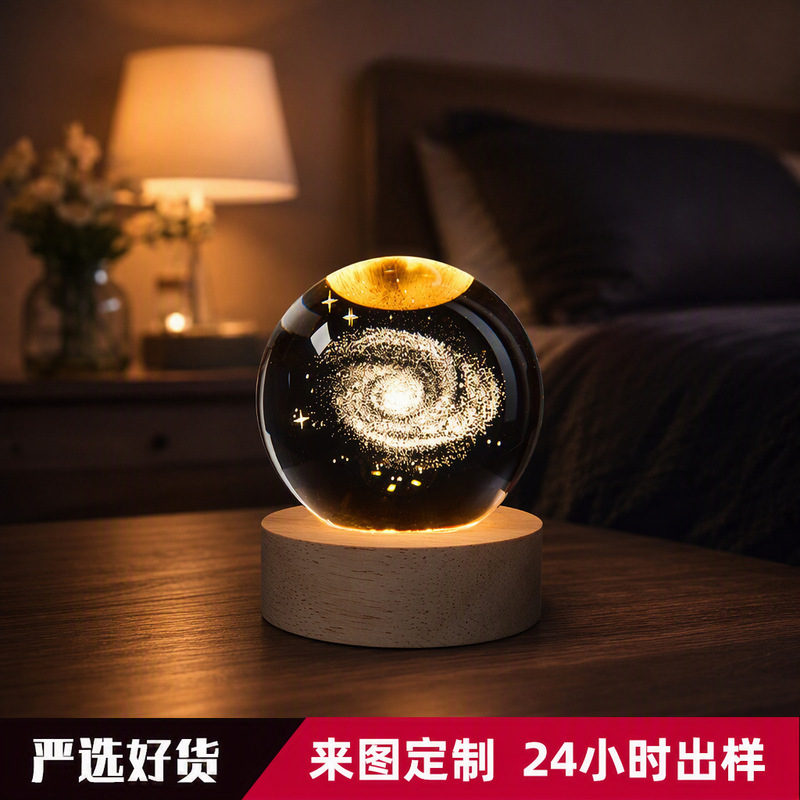 Galaxy Glowing Crystal Ball Nightlight Decorative Ornaments Creative Gifts Valentine's Day Birthday Gift for Girls Galaxy Glowing Crystal Ball Nightlight Decorative Ornaments Creative Gifts Valentine's Day Birthday Gift for Girls