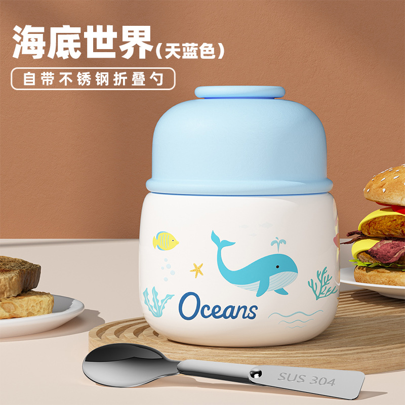 하늘색