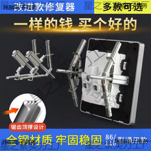 118型接线盒86型底盒器开关插座线盒安装暗盒固定器