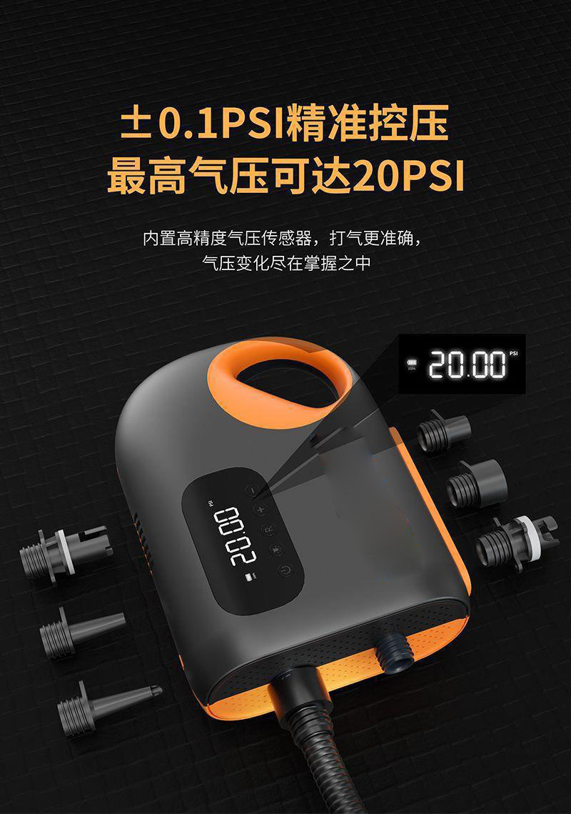 Outdoor kayak assault boat SUP paddle board high power smart air pump new 12V high pressure electric air pump