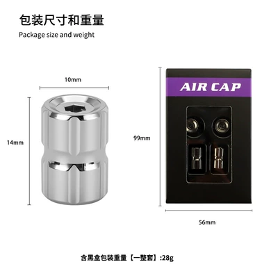 decoration modified air nozzle — valve