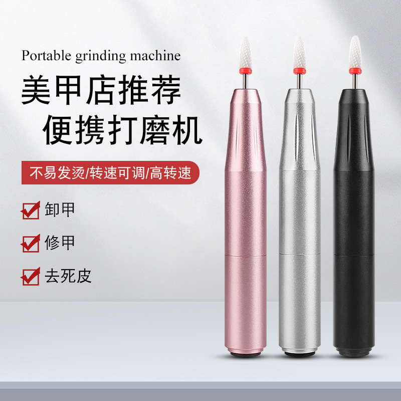 Enchufe de amolador de uñas velocidad ajustable lápiz de amolador de uñas pulido descargador de uñas amolador de uñas eléctrico manicure