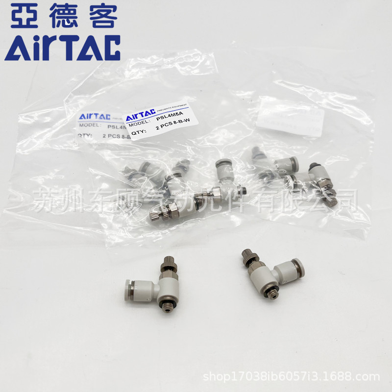 亚德客节流阀/调速阀PSL6-M5 PSL6-01 PSL6-02 PSL6-03