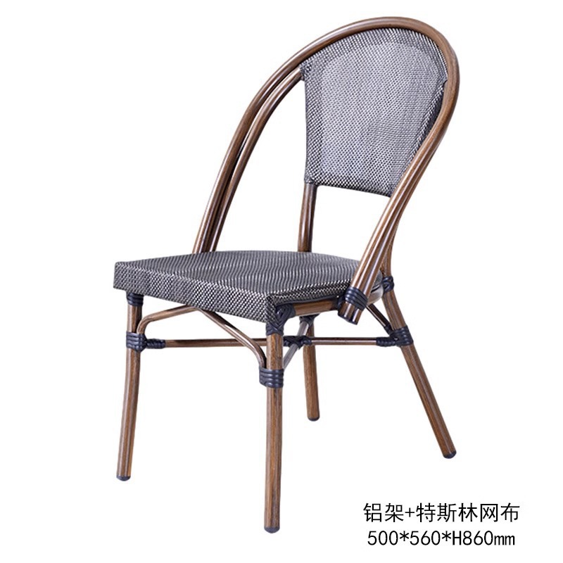 A형 다이닝 체어(커피색)