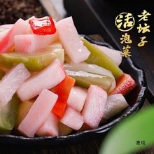 老坛子活泡菜爽口什锦四川泡菜即食眉山泡菜下饭菜酸萝卜藠头批发
