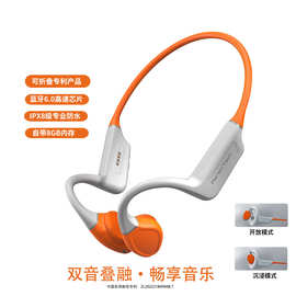 跨境ES-998可折叠骨传导耳机IP68游泳6.0蓝牙8GB运动蓝牙耳机