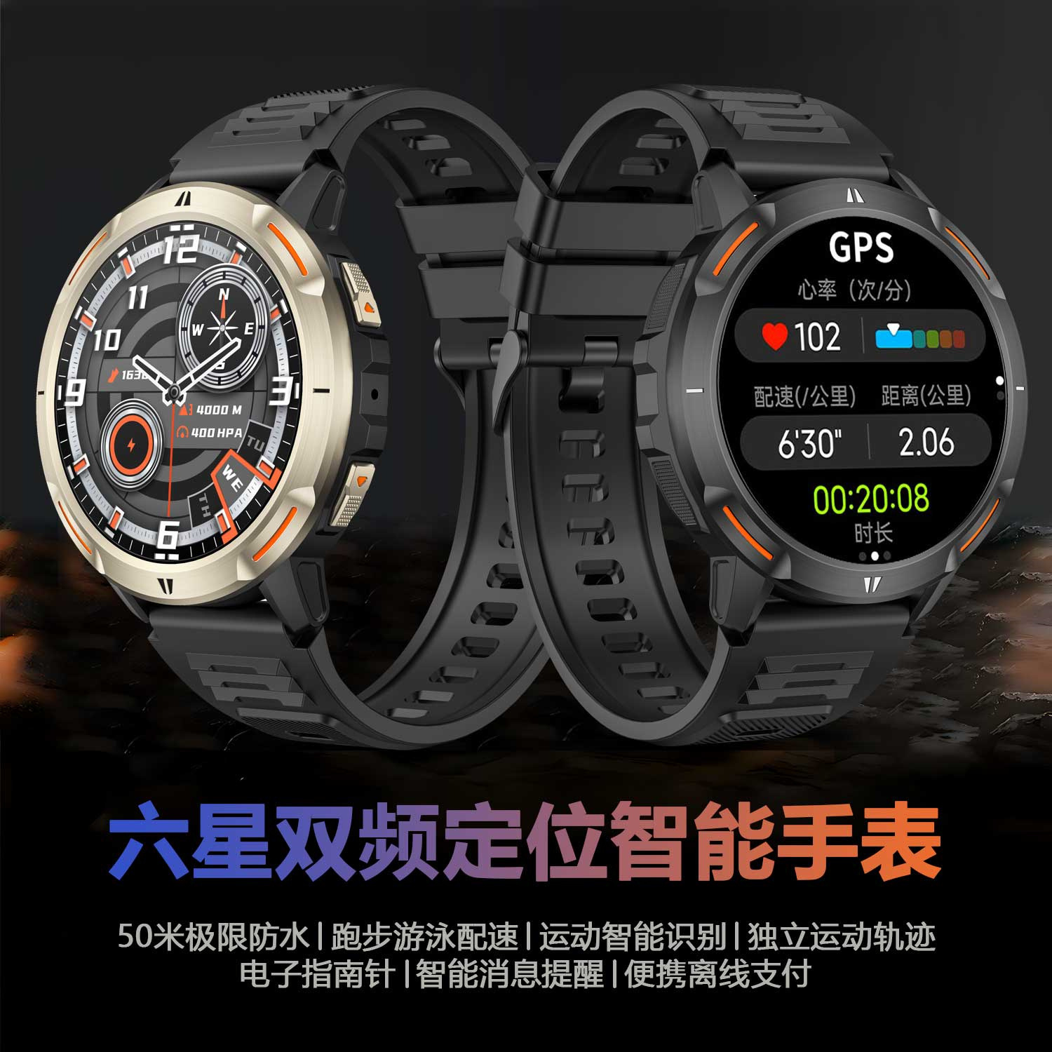 Multifunctional Beidou Gps Sports Watch Running Outdoor Swimming Air Pressure Altitude Waterproof Mountaineering Men