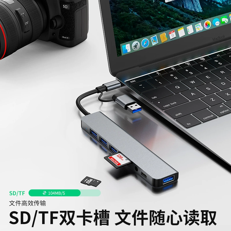 Кросс-барьер USB TYPE C удлинительная док-станция хаб семь-восемь-восемь ноутбук планшет мобильный телефон конвертер USB хаб