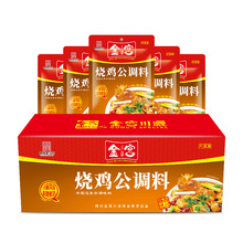 金宫烧鸡公调料160g*30袋 川渝风味家用商用烧鸡新疆大盘鸡调味料