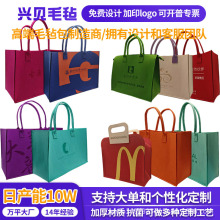 2026新款毛毡伴手礼大容量粽子包装袋公司logo端午毛毡手提袋