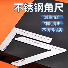 ���P䓽ǳ�45��90�ȽǶȳ��T���ͲČ��Ƕ��{�����߼��Üy������