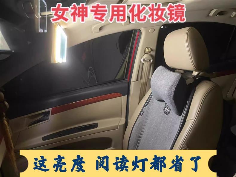 Interior car sun visor universal led vanity mirror supplies with light fill light co-pilot vanity mirror car interior