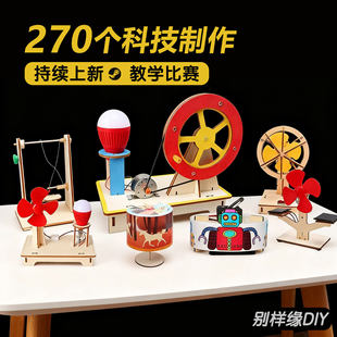 �Ƽ�С�����ƌW������b�׃��@С�W�ƽ̽̾��ֹ�diy ��ͯ���