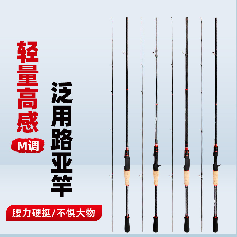Nuevo carbono Luya Varilla 1,8-2,4 M ajustable plug-in de largo alcance Polo oblicuo boca Negro caña de pescar artes de pesca al por mayor