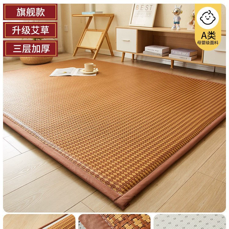 Утолщённая ледяная ротанговая подложка для дома на лето, татами, floor mat, летний половый коврик, мягкий и прохладный