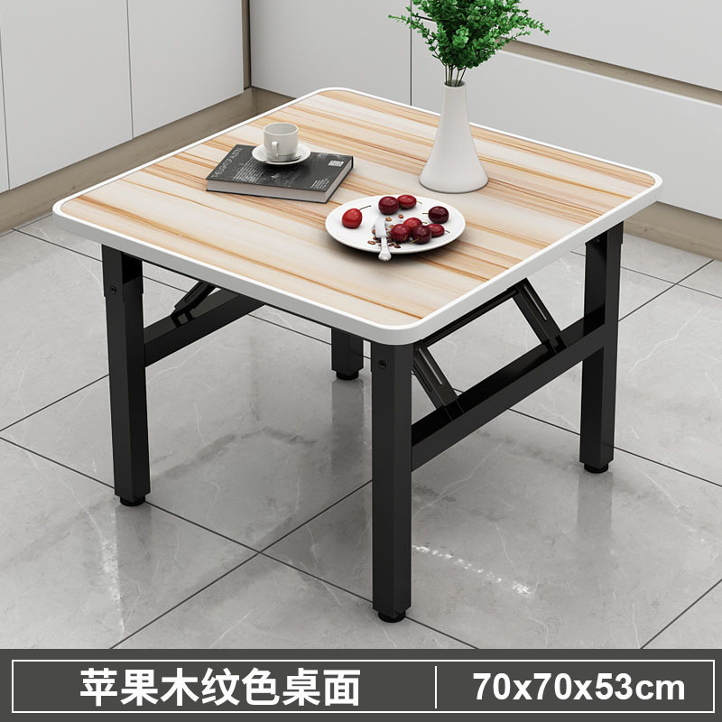 可折叠桌子桌子四方桌摆摊折叠桌餐桌折叠家用小户型吃饭桌子tω|undefined