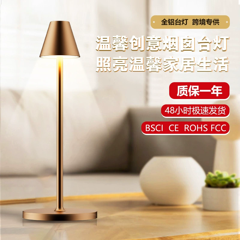 Креативная простая настольная лампа с дымоходом Светодиодная сенсорная настольная лампа Отель Ресторан USB зарядка на открытом воздухе декоративная настольная лампа