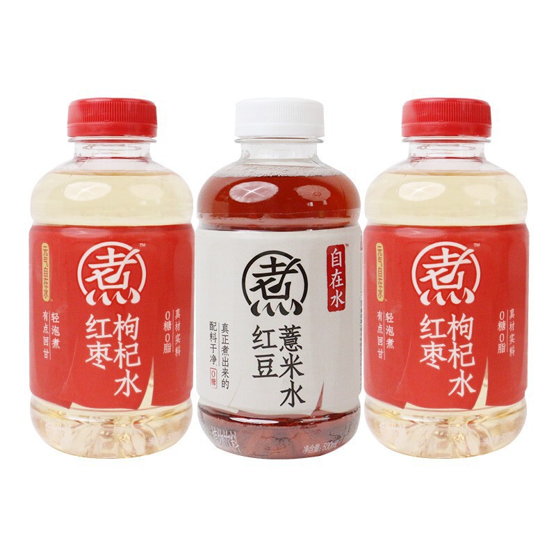 元气森林自在水红豆薏米水500ml*3瓶装红枣枸杞水绿豆水饮料|undefined
