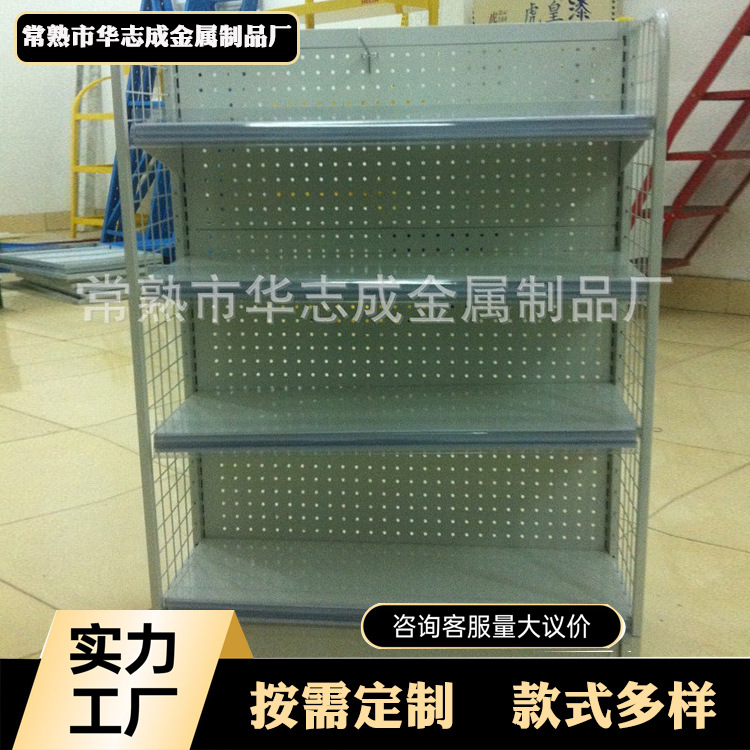 超市货架展示架产品厂家直销陈列置物架商场好安装可拆卸商用储物